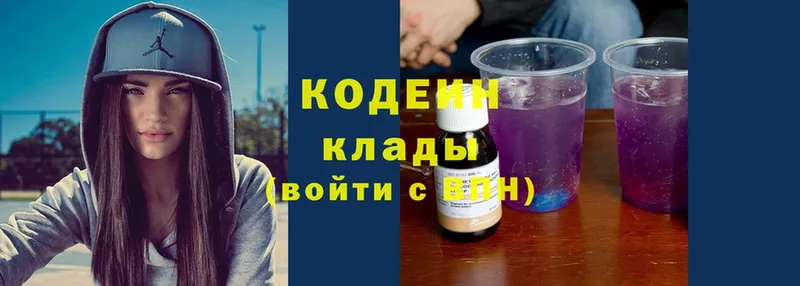 Кодеиновый сироп Lean напиток Lean (лин)  Омск 