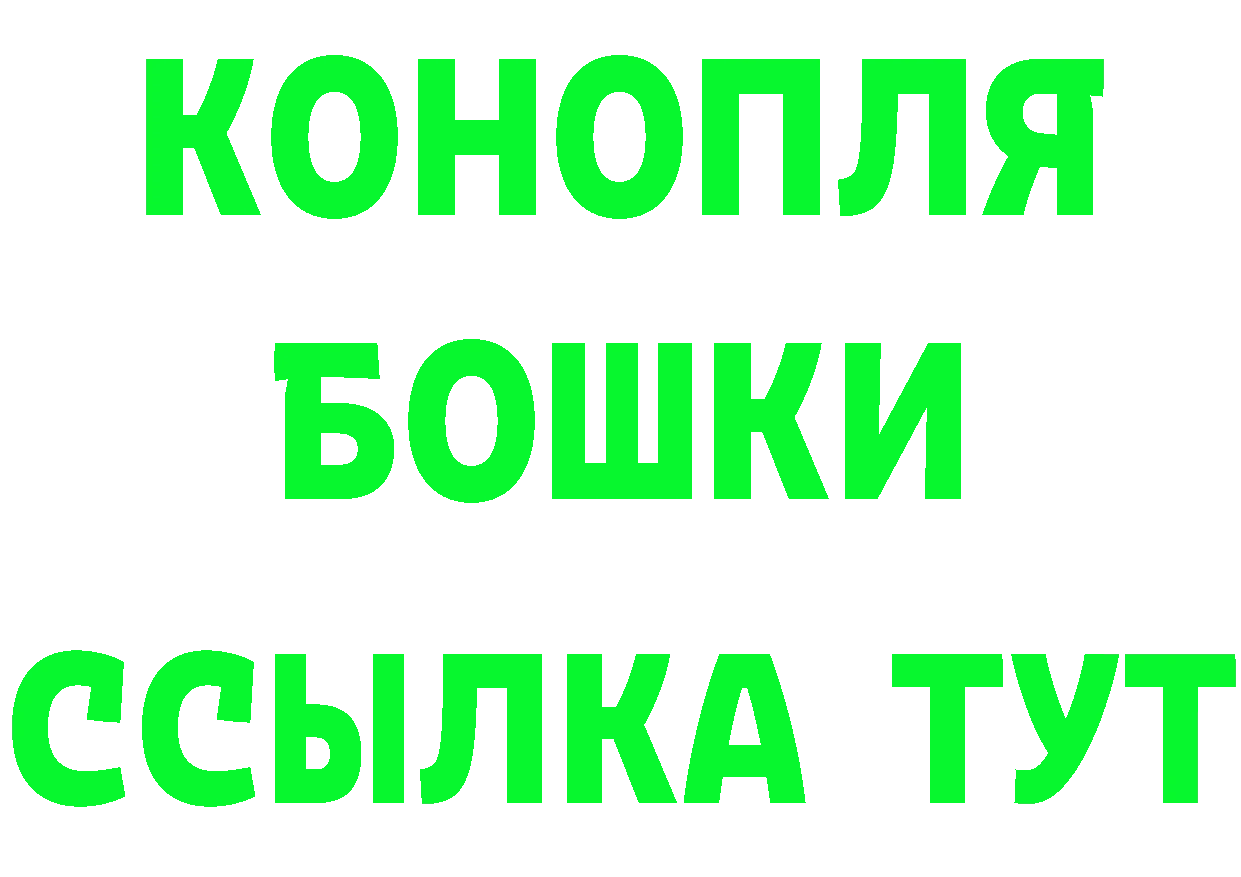 Где продают наркотики? нарко площадка Telegram Омск