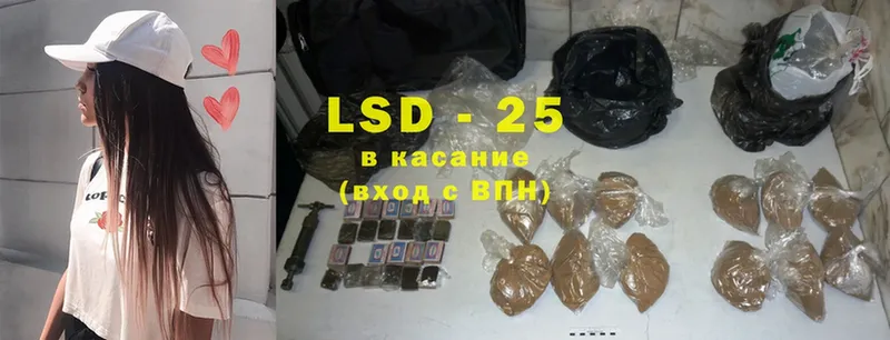 ЛСД экстази ecstasy  где найти наркотики  blacksprut зеркало  Омск 